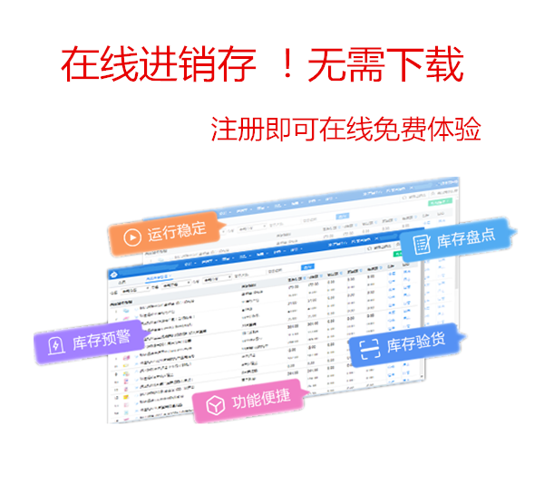 erp_img_02_副本.png