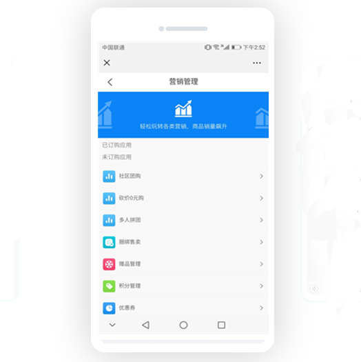 2移动招商_副本1.png