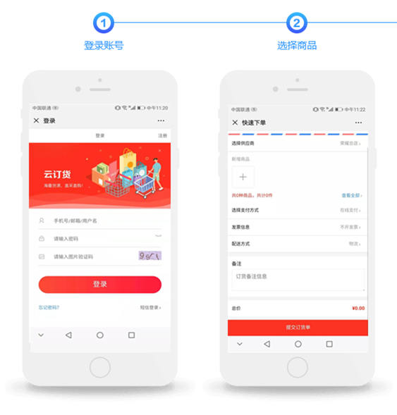 QQ截图20190614160328_副本1.png