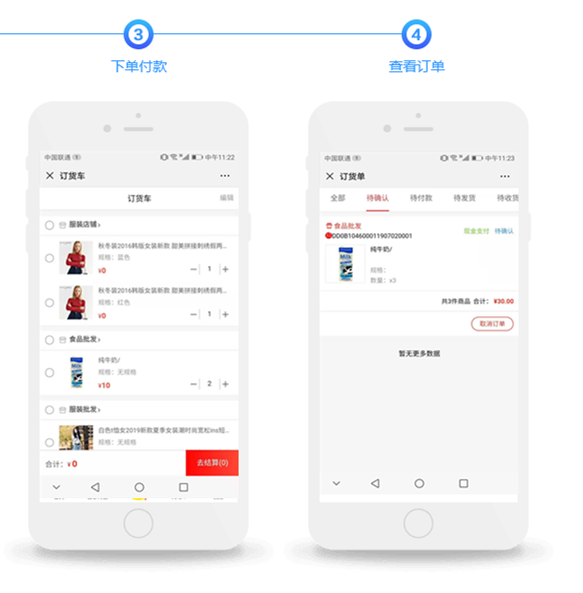 QQ截图20190614160328_副本2.png