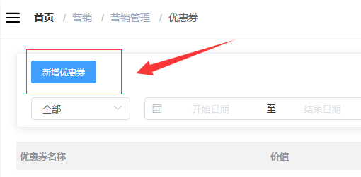 QQ截图20190724094402.png