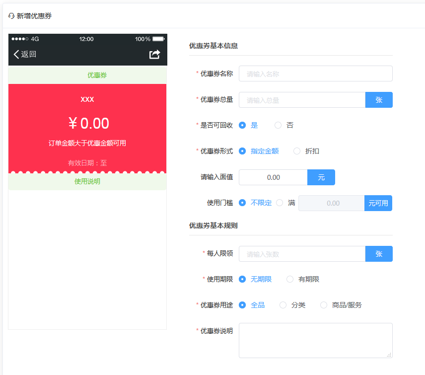 QQ截图20190724094455.png