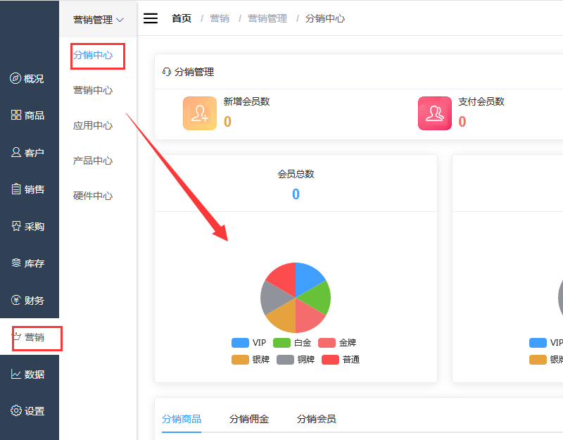 QQ截图20190725142750.png