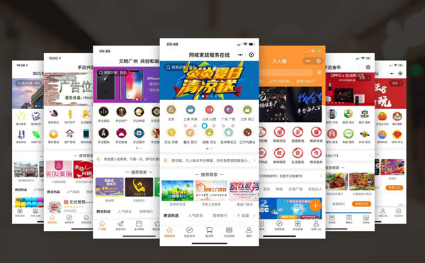 QQ截图20190713092708_副本.png