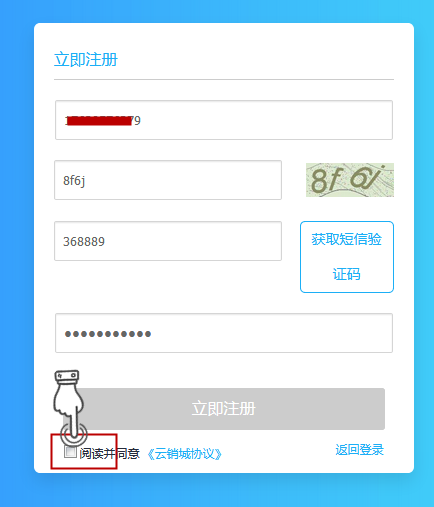微信截图_20190730100330_副本.png