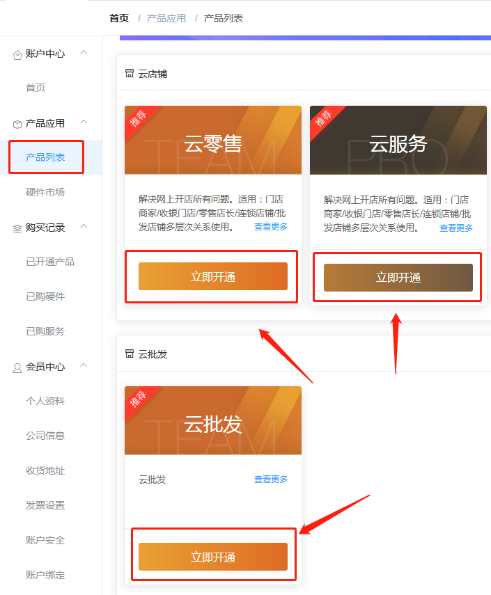 微信截图_20190730102030.png