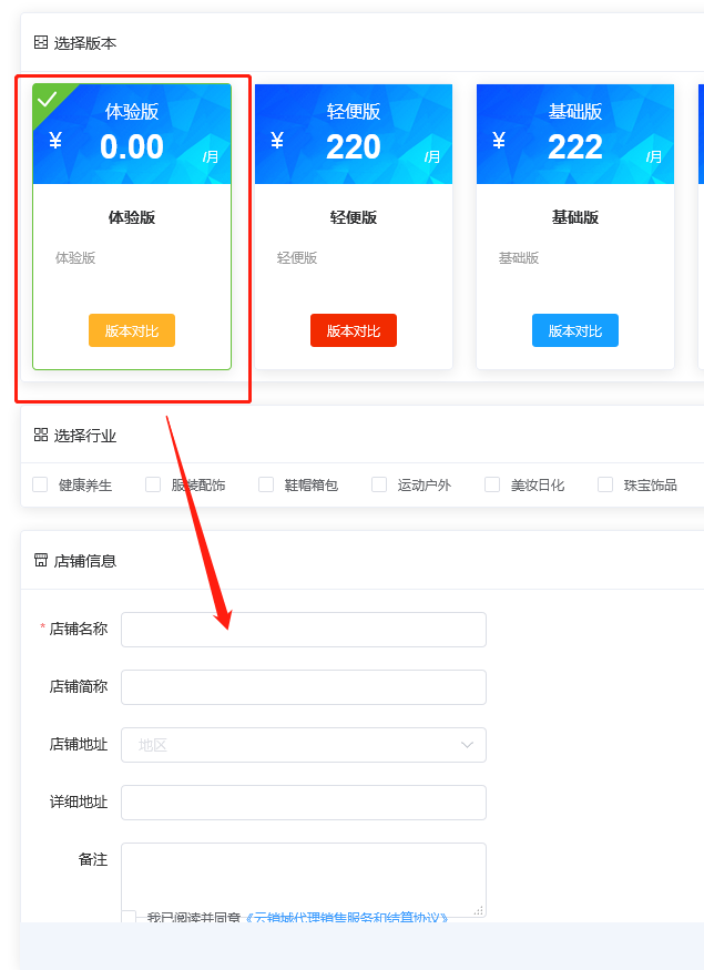 微信截图_20190730102228.png