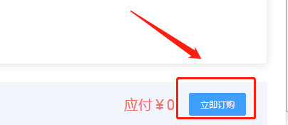微信截图_20190730102438.png