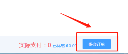 微信截图_20190730102605.png