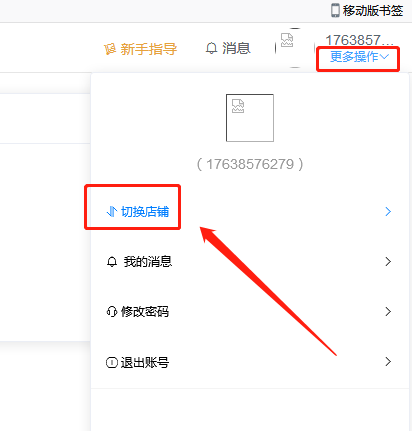 微信截图_20190730103139.png