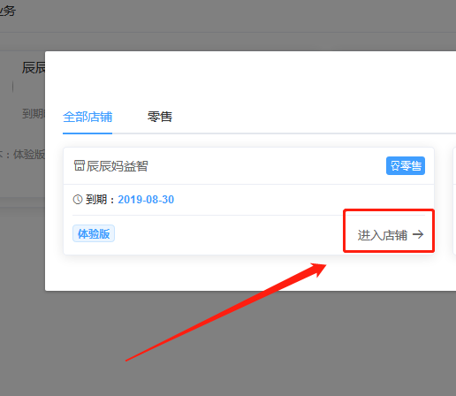 微信截图_20190730103111.png