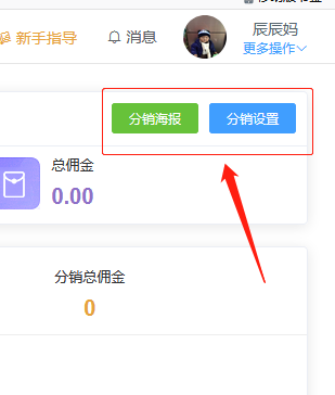 微信截图_20190730110241.png