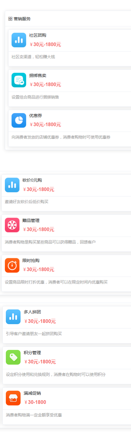 微信截图_20190730110419_副本.png