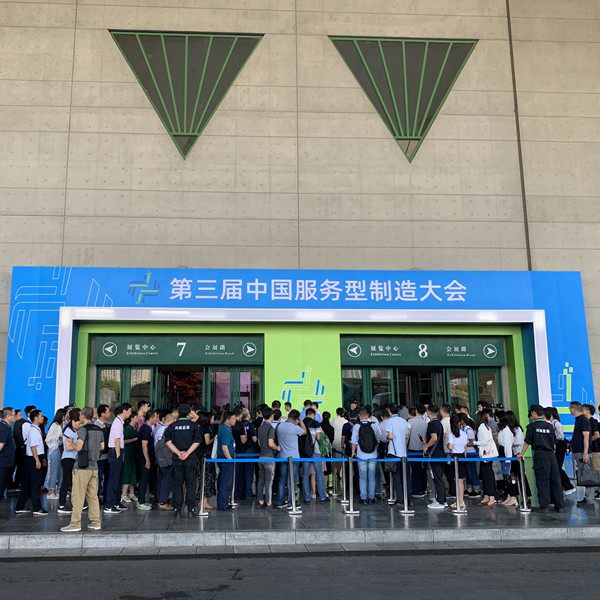 微信图片_20190821095442_副本.jpg