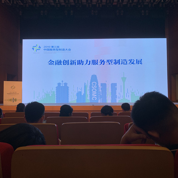 微信图片_201908210954426_副本.jpg