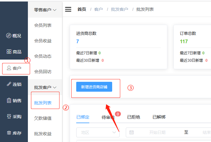 微信截图_20190828115041.png