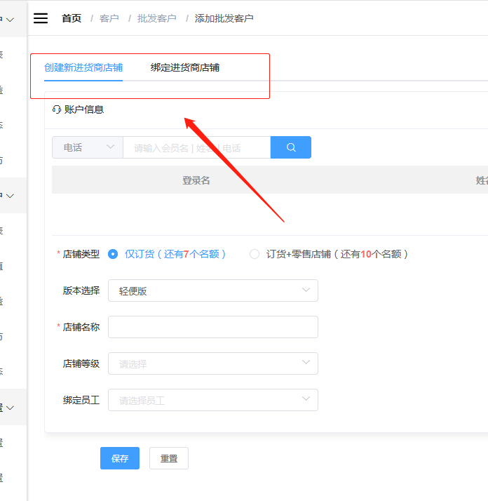 微信截图_20190828115242.png