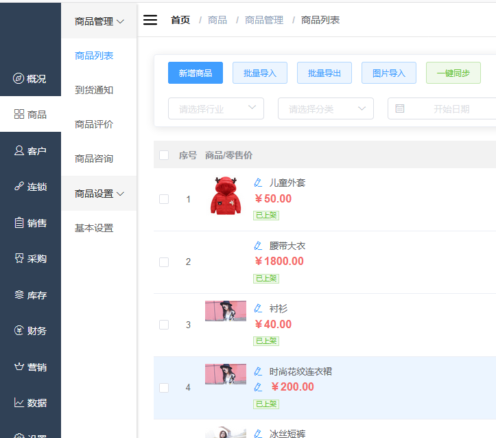 微信截图_20190828115449.png
