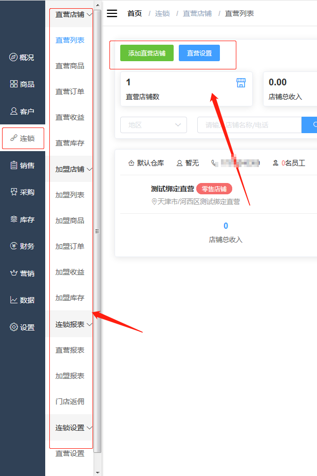 微信截图_20190828134449.png