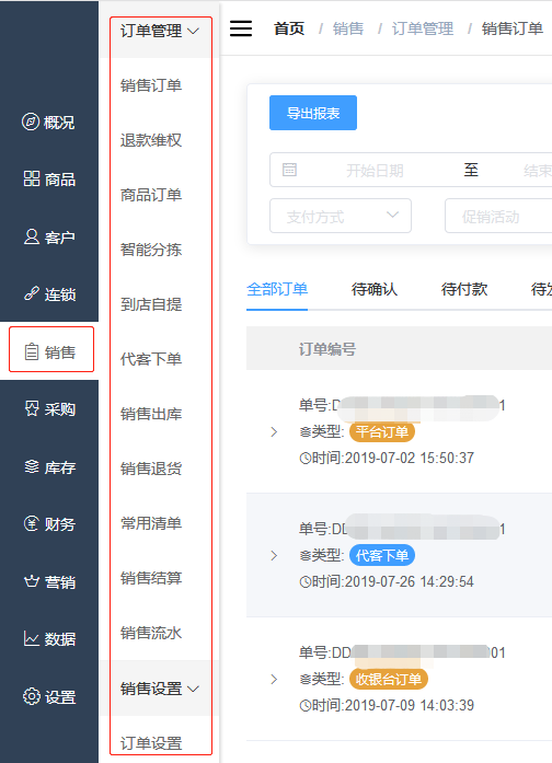 微信截图_20190828135008.png