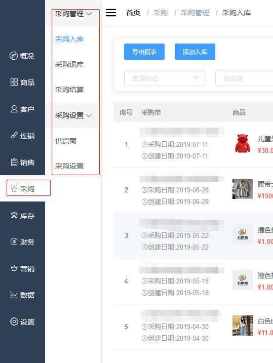 微信截图_20190828135312.png