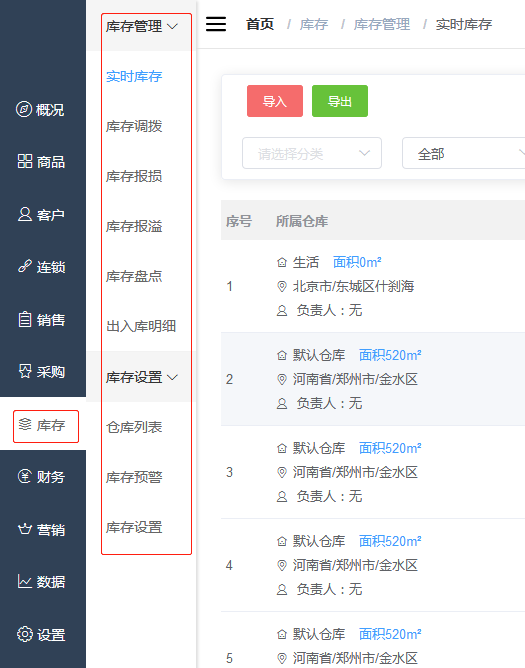 微信截图_20190828135505.png