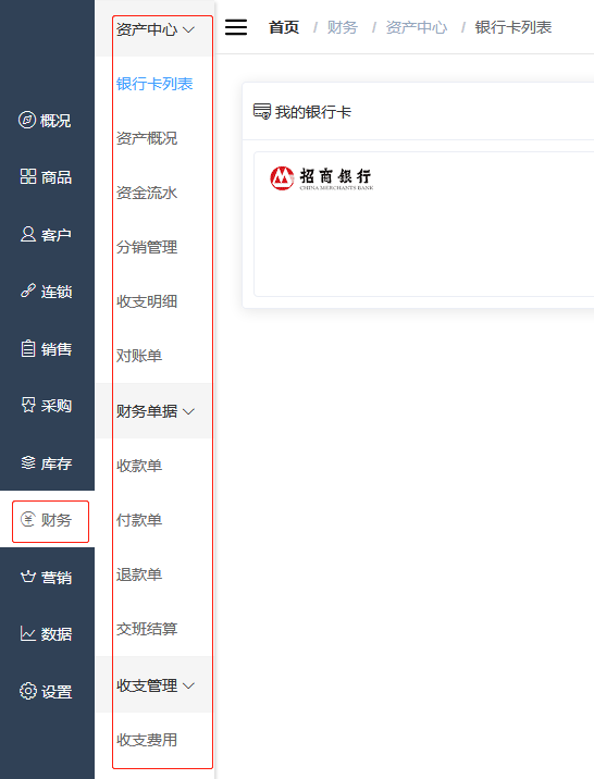 微信截图_20190828135729.png