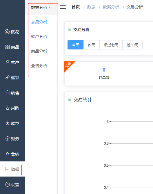 微信截图_20190828140157.png