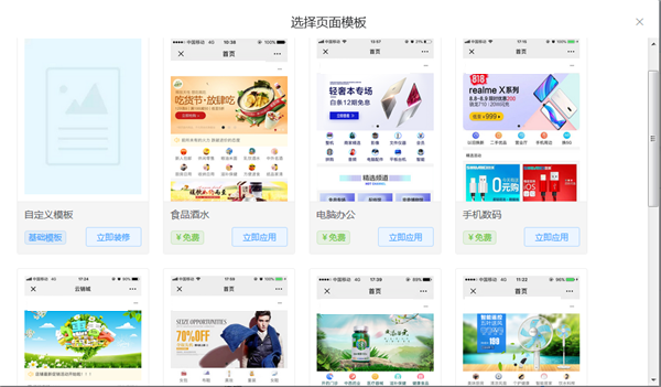 微信截图_20190904101316_副本.png