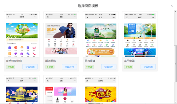 微信截图_20190904101333_副本.png