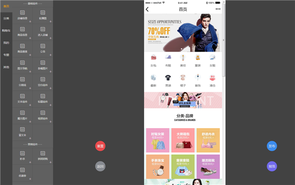 微信截图_20190904101454_副本.png