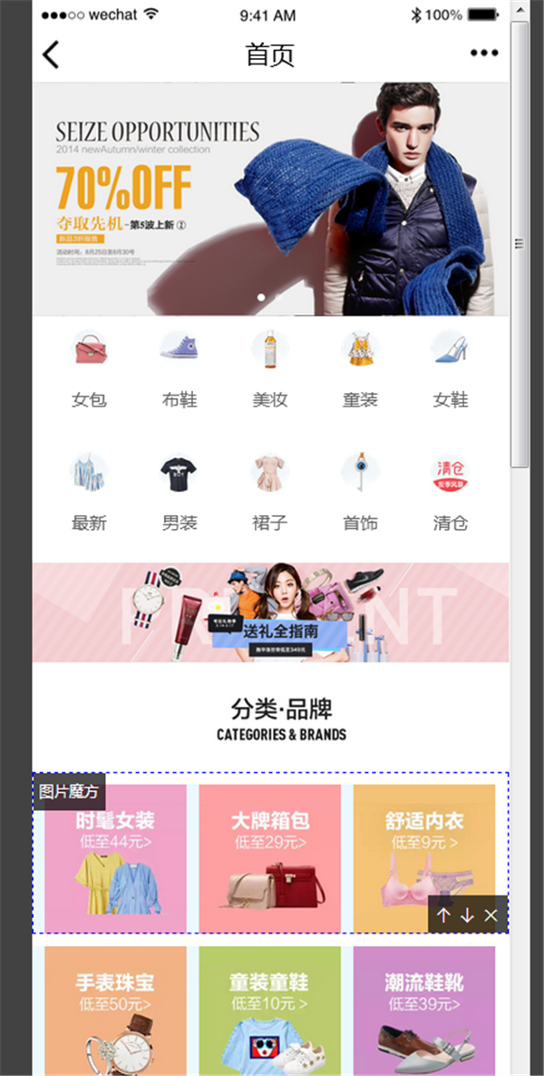 微信截图_20190904101557_副本.png