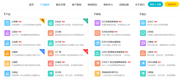 安菲云改版.png