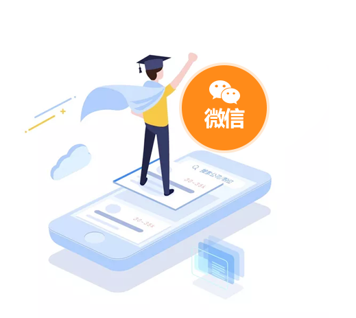 微信截图_20200220123723.png
