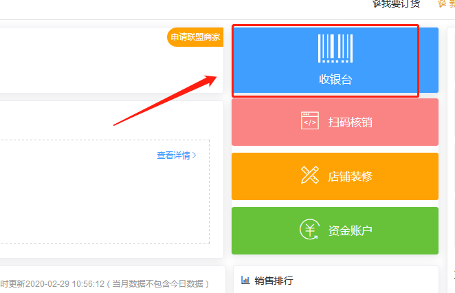 微信截图_20200229105730.png