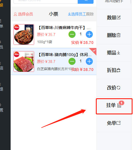 微信截图_20200229112816.png