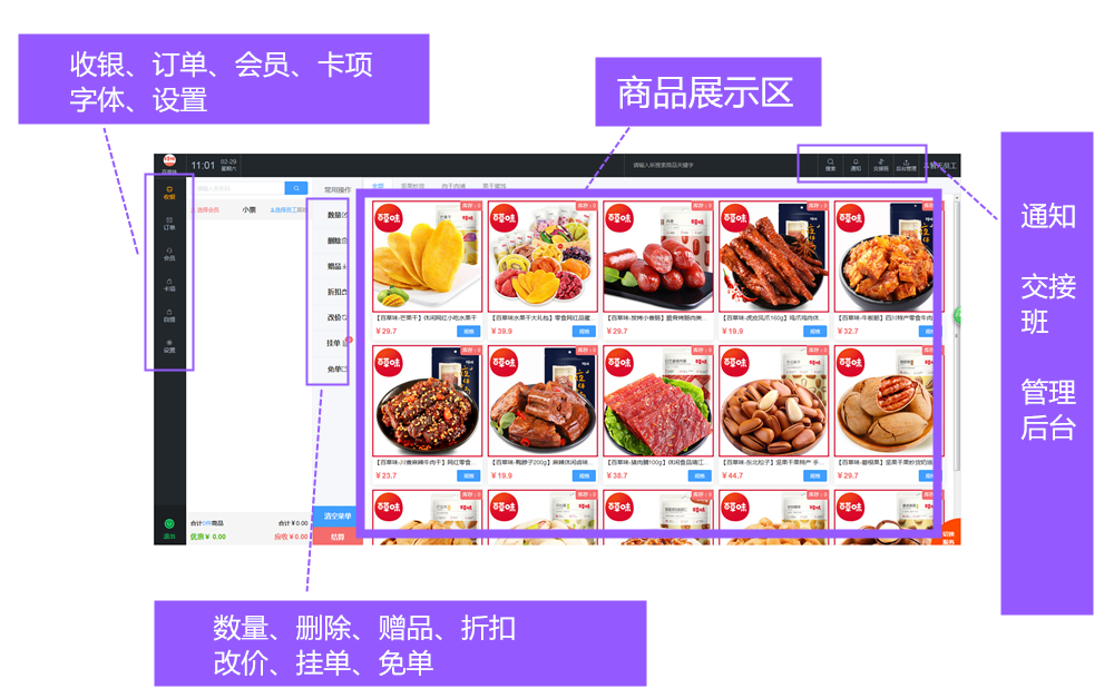 微信截图_20200229110143_副本.png