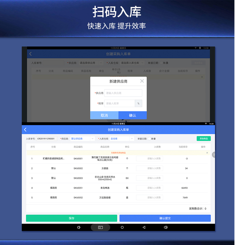 微信截图_20200306113329.png