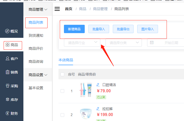 微信截图_20200320114252.png