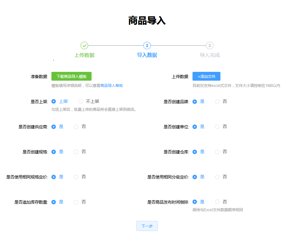 图片3.png