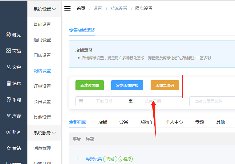 微信截图_20200320114555.png