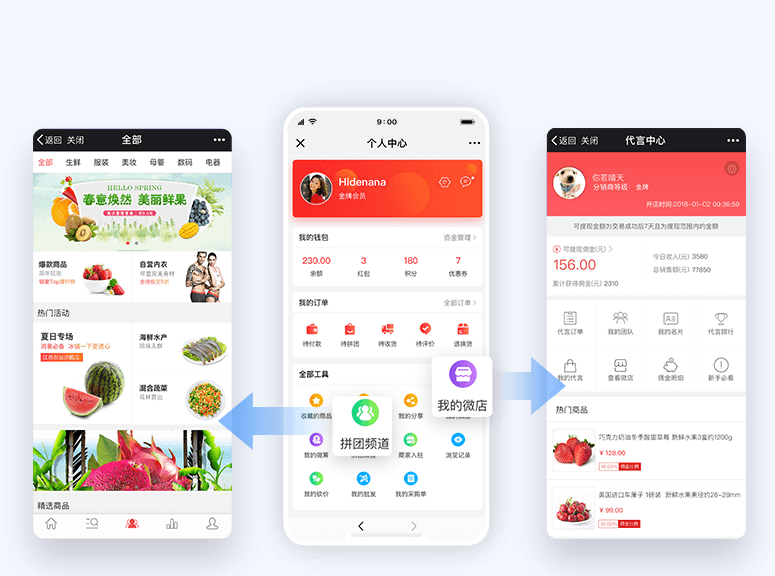 微信截图_20190805153353.png