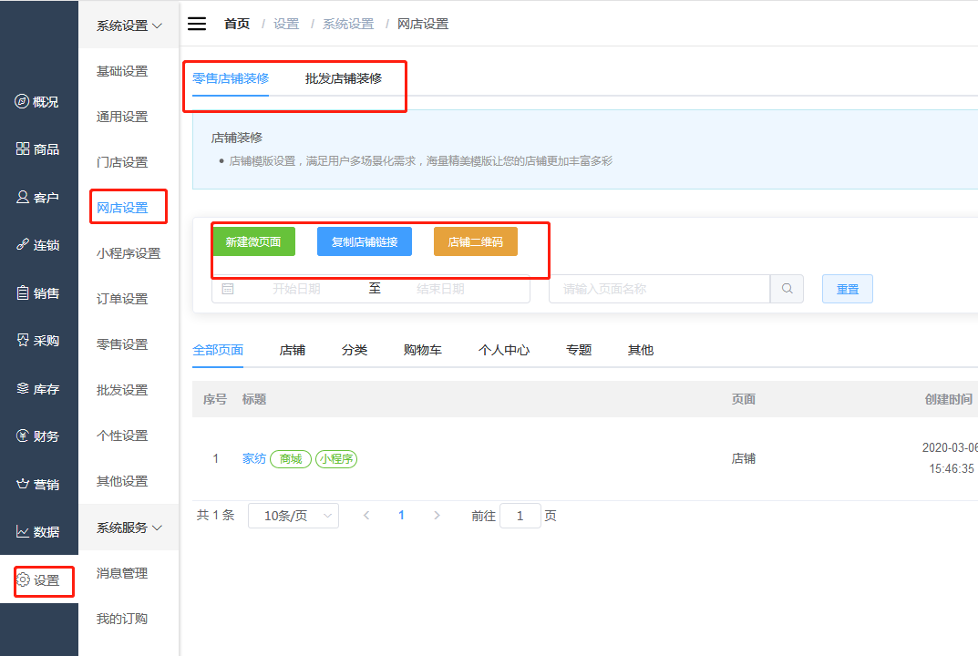 1594808173137000.png 微信截图_20200715181346.png