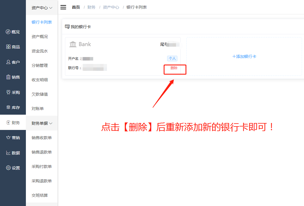 微信截图_20200716182148.png