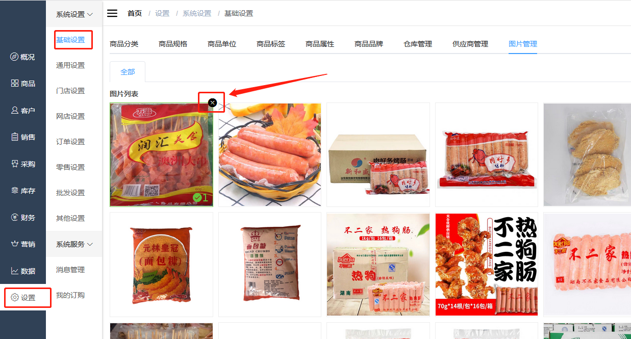 1594969858268518.png 微信截图_20200717150038.png