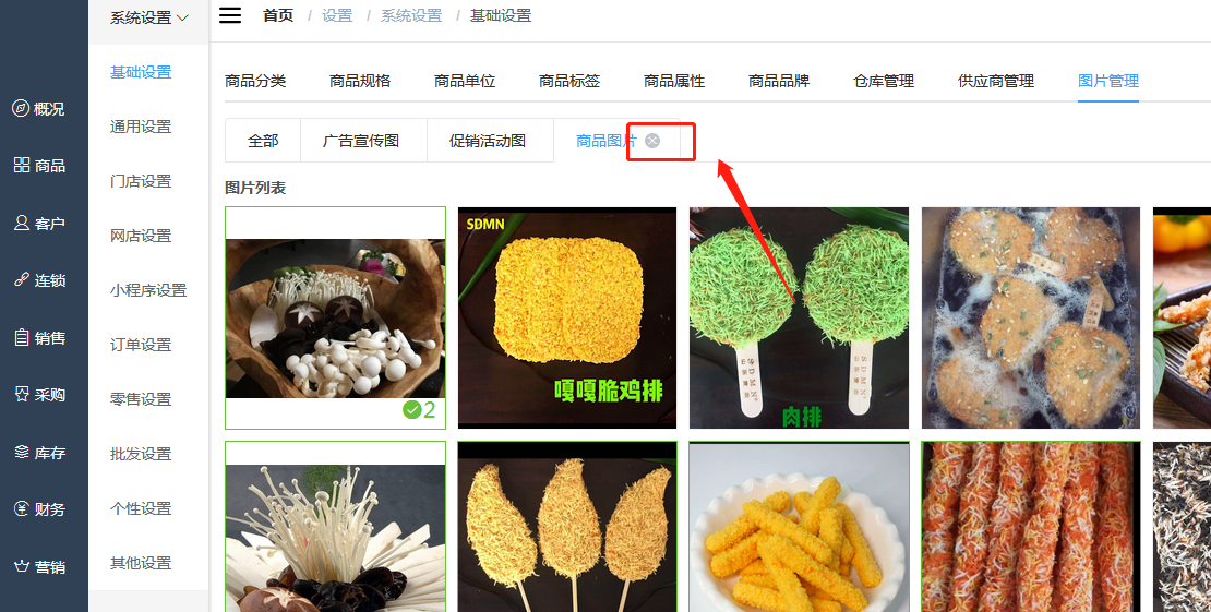 1594969936130739.png 微信截图_20200717150954.png