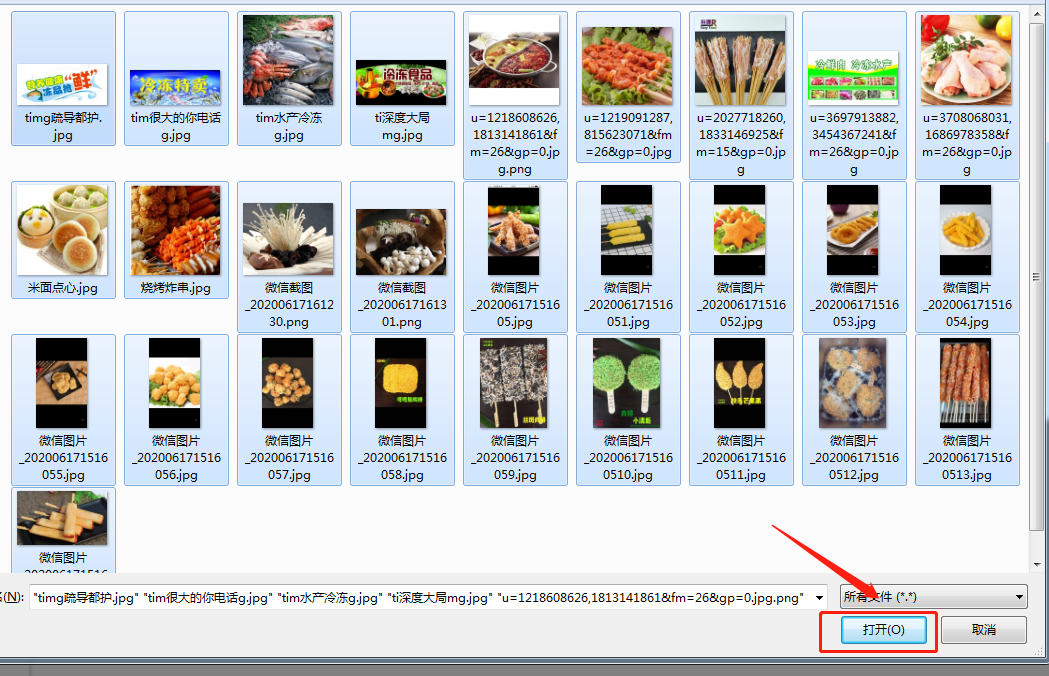 1594972086644917.png 微信截图_20200717152225.png