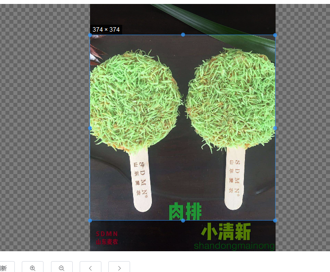 微信截图_20200717155436.png