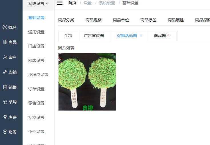 微信截图_20200717155451.png