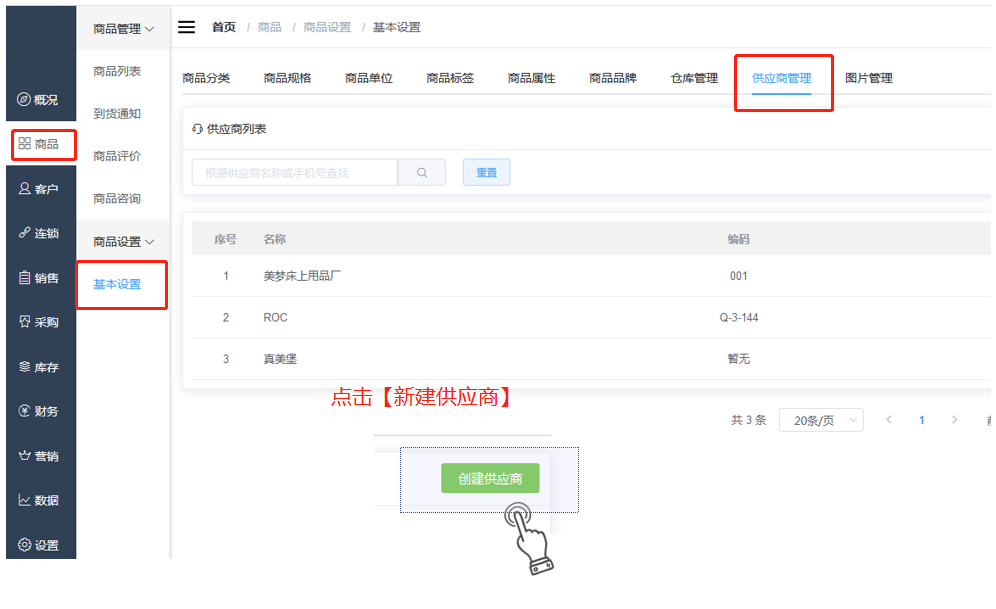 微信截图_20200717171333.png